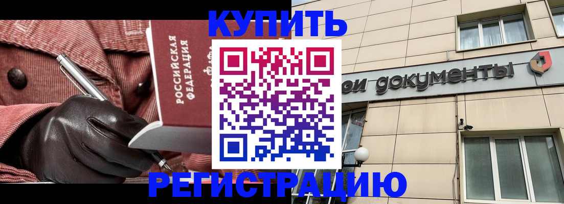 форма 3 в Унече